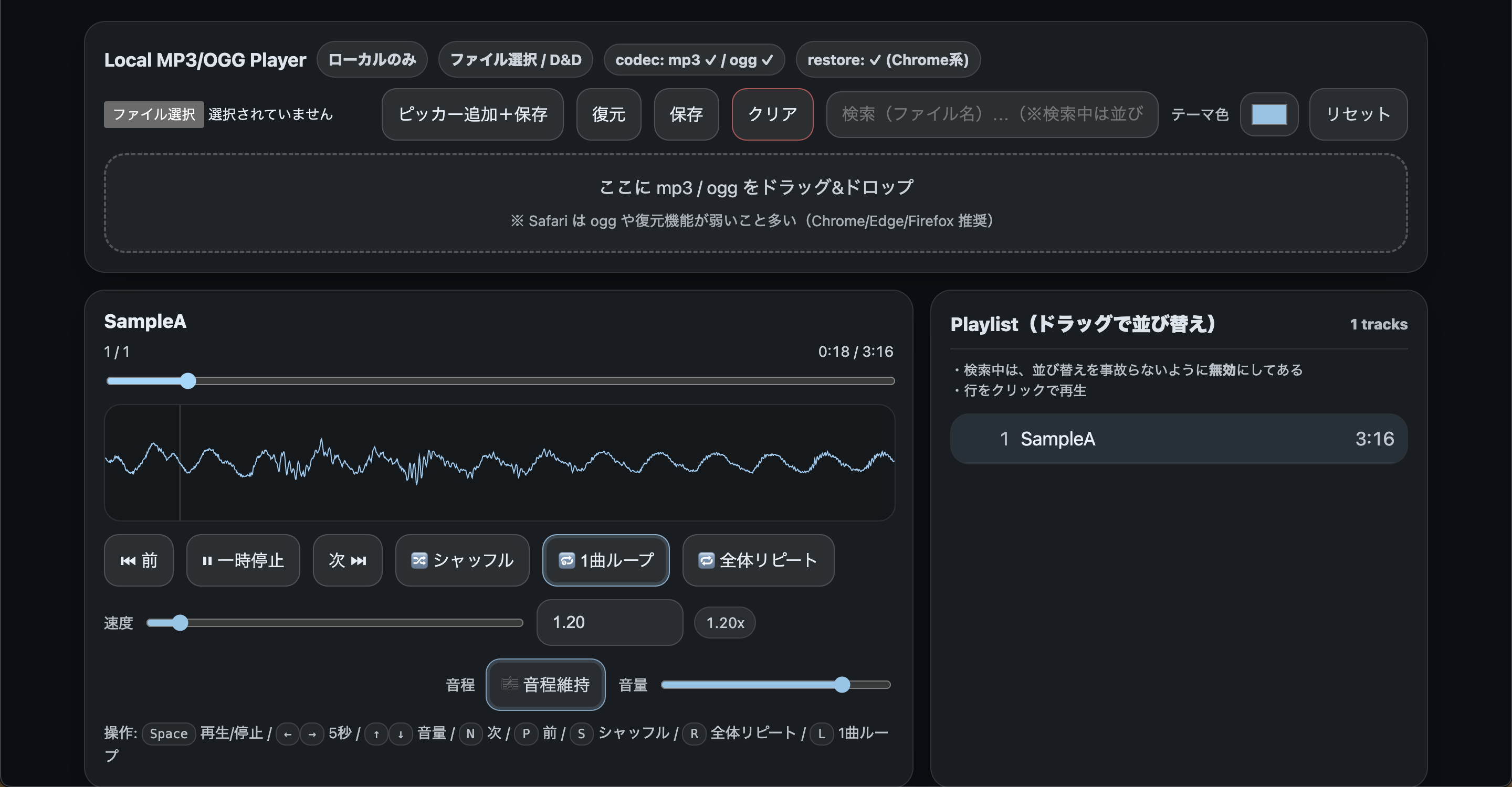 Local Player