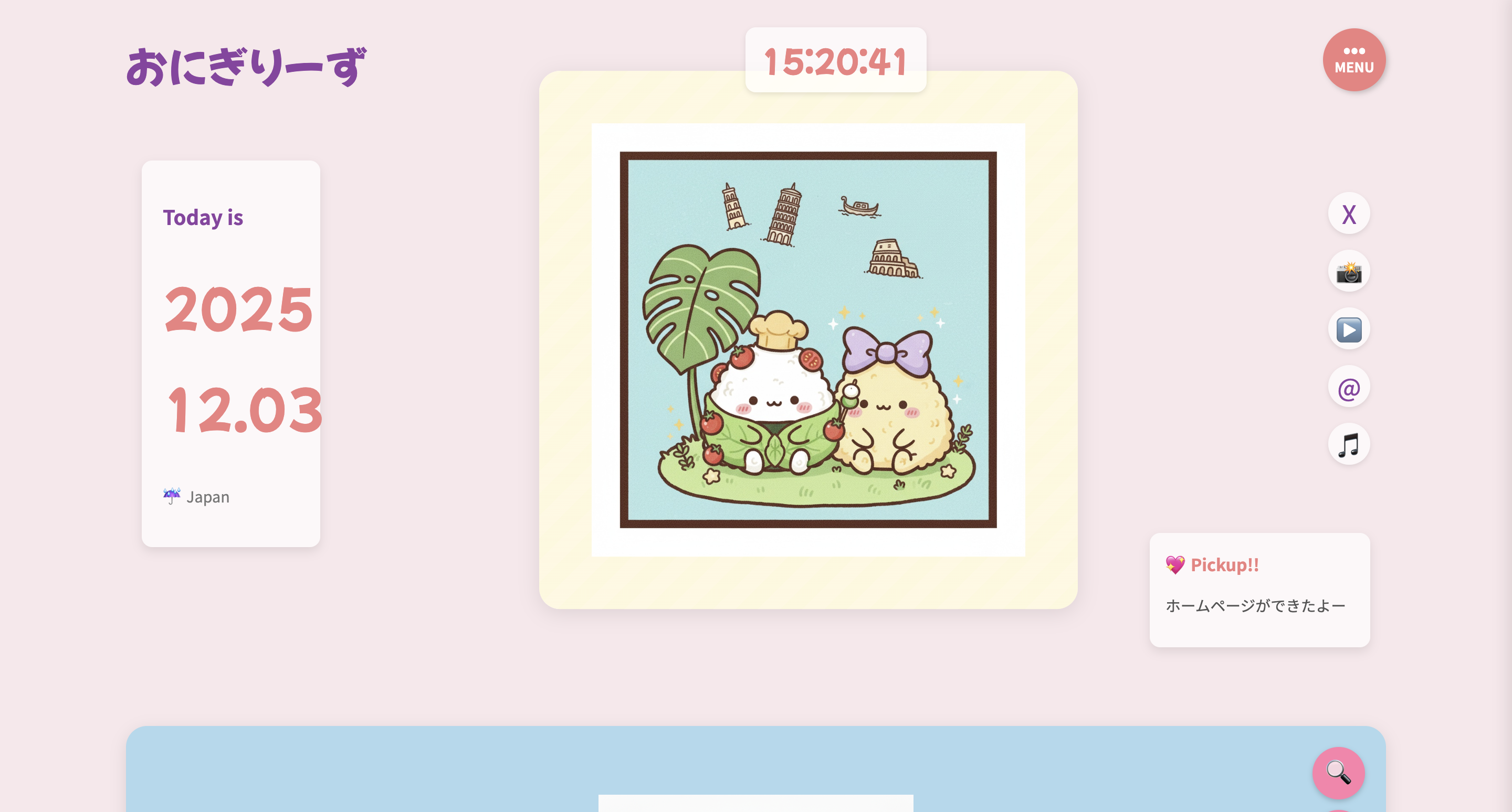 おにぎりーず