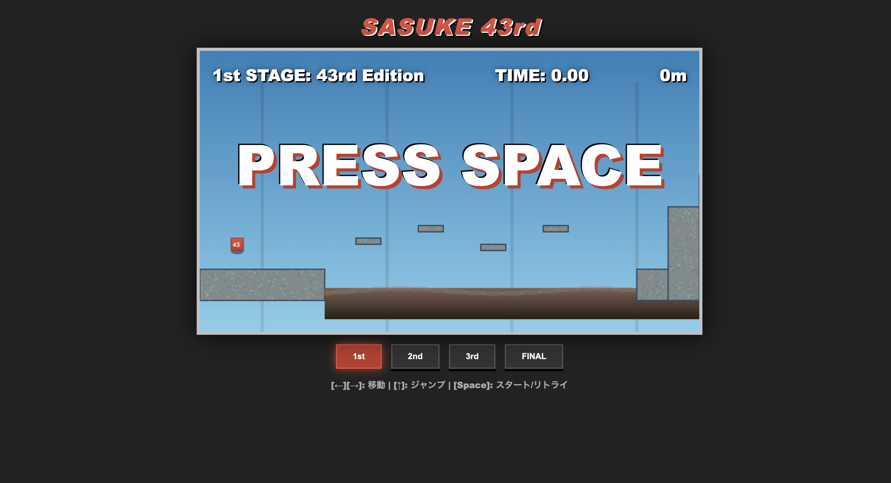 SASUKE 43rd